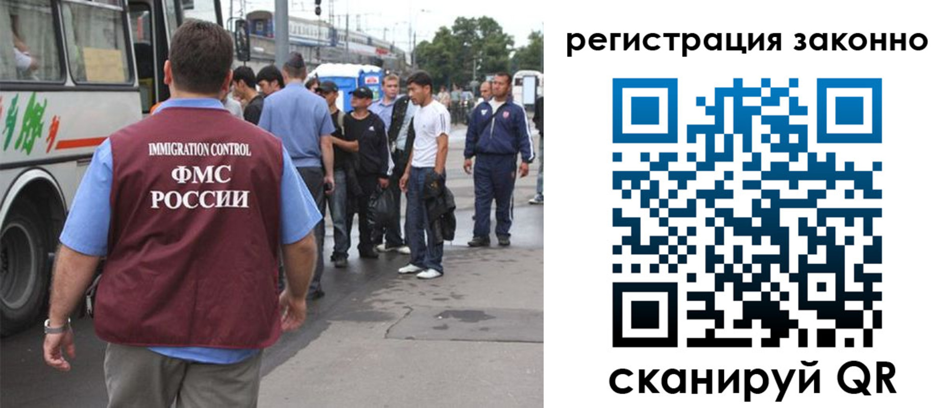 прописка законно в Краснодаре