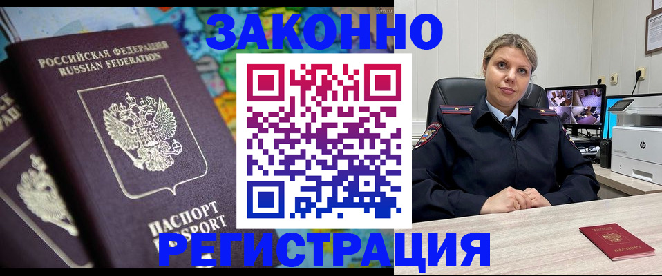 пропишу в квартире в Краснодаре